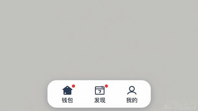 用户建议：tokenpocket钱包官网首页的功能与界面改进方向_银联钱包官网首页_用户体验改进计划