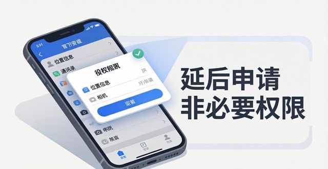 交互app是什么_TP官方下载安装app的交互设计与用户体验_交互是什么东西