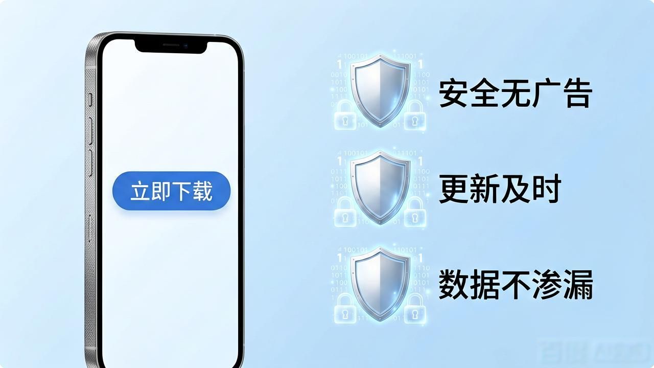 TP官网下载正版APP，如何提升品牌信任感？