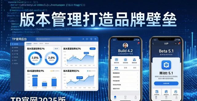 安卓大不同官网_如何通过TP官网下载安卓最新版本2025打造品牌差异_安卓官方版本是什么意思