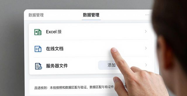 如何通过TP官网下载苹果版实现数据整合_apple官网下载ios_apple官网软件下载