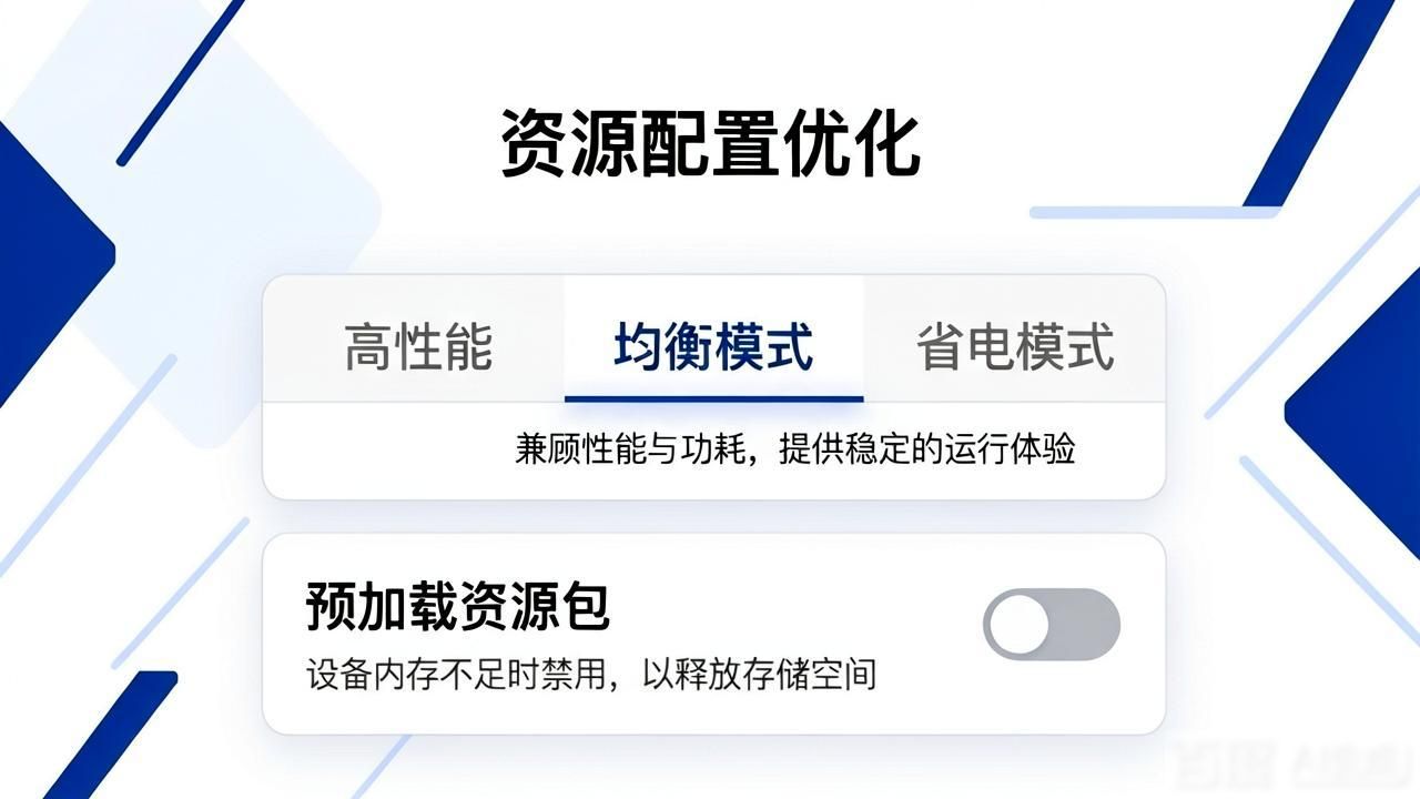 优化配置方案_如何在TP官方app下载优化资源配置？_优化配置资源功能