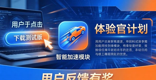 TP官网2025最新版下载的用户参与与反馈机制_TP官网2025最新版下载的用户参与与反馈机制_反馈官方