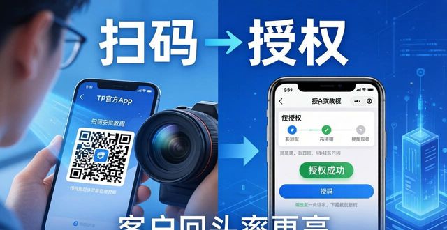 满意度百科_如何通过TP官方下载安装app提升客户满意度_满意度管理平台官网