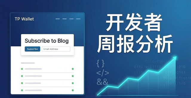 tpwallet官网看盘技巧 抓住投资机会