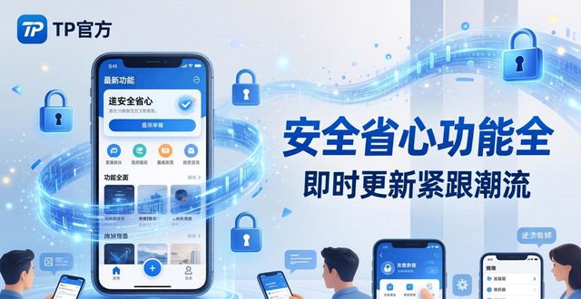 优酷app官方下载_使用TP官方app下载的五大理由_学生云卡app下载官方下载