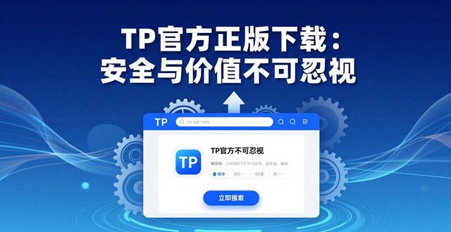 社会评估定义_TP官方正版下载社会价值评估_社会评估怎么写