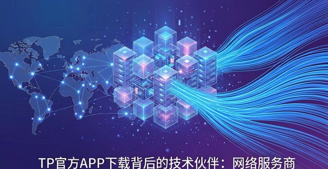 角色指的是什么意思_角色ui_TP官方网站下载APP的合作伙伴及其角色