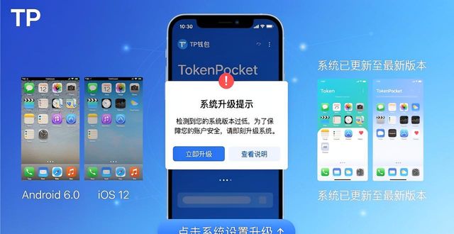 tp钱包官网正版最新下载的技术支持渠道,快速解决用户疑问_钱包官方下载_钱包官方