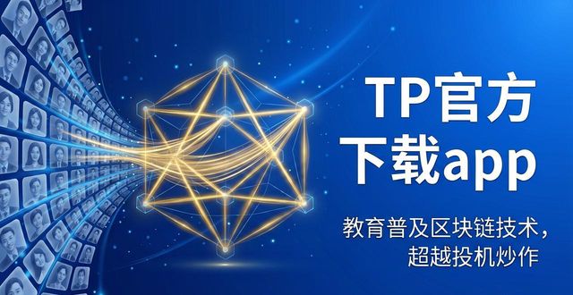 贡献价值_优亿市场官方下载_TP官方下载app的贡献与市场价值分析