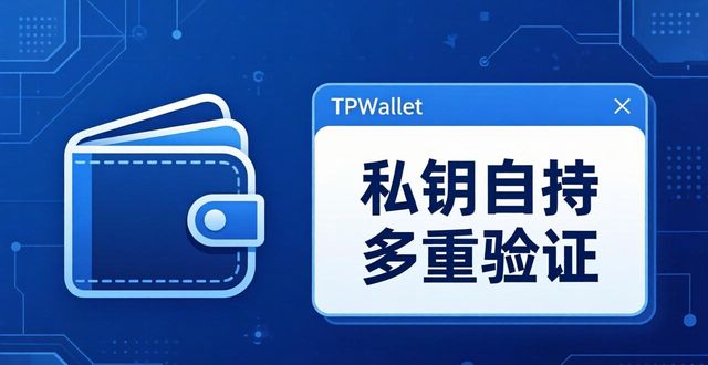 品牌定位工具_品牌定位产品定位_如何通过TPWallet进行品牌定位？