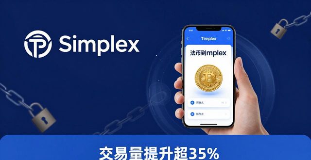 战略伙伴协议_TPWallet的战略合作伙伴与签约案例_签订战略合作伙伴
