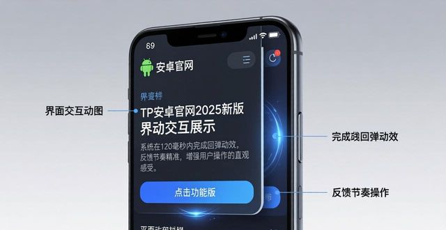 美学百度百科_美学app下载_TP官网下载安卓2025年界面美学全面解析