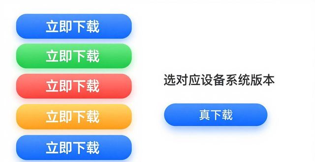 下载网站安全吗_下载网站程序_教你在TP官方网站下载过程中避免错误