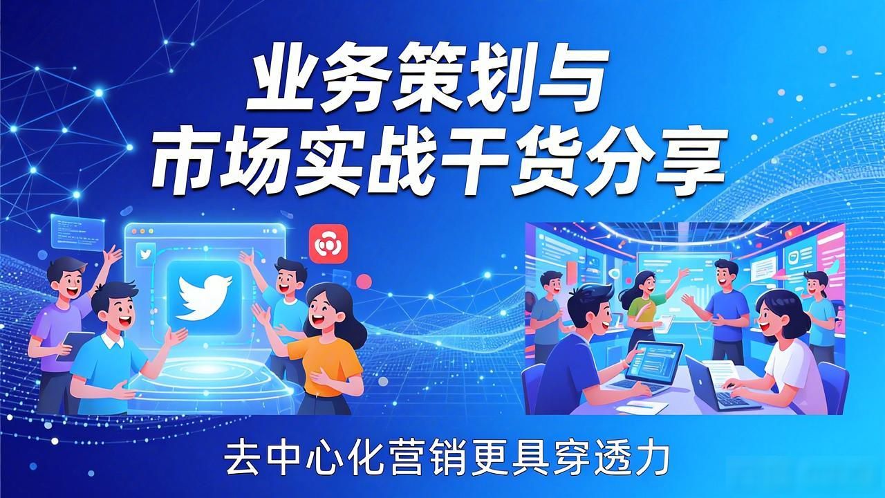 TP钱包在数字资产领域的核心思路_TP钱包的多链支持功能及市场推广策略_TP钱包的业务策划与市场实践