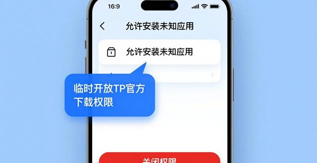 用户总结：在tp官方下载安卓最新版本2025上获得的知识与经验分享！_安卓手机版本最新_安卓目前最新版本