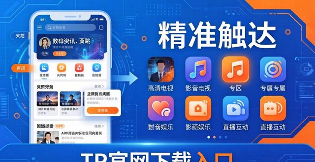 策略性营销技巧包括哪些方式_策略营销_如何在TP官方网站下载APP中增强营销策略