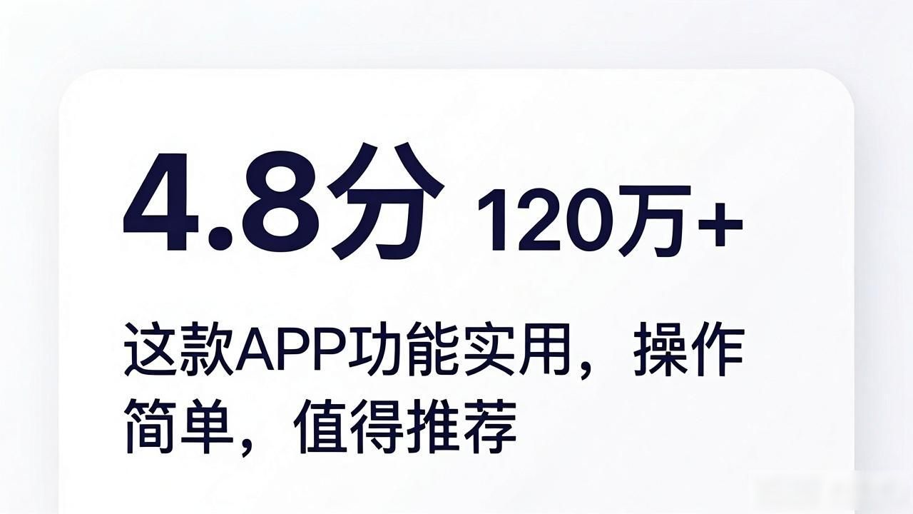用户评价提升品牌信任_移动端下载页面设计_如何在TP官方网站下载APP中实施品牌推广