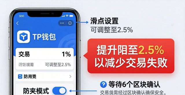 如何在TP官方安卓最新版本下载中适应新变化?_安卓版本适配_android8.0适配