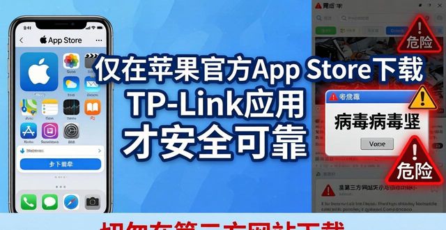 tp官网下载苹果版_tptp官方下载安装苹果版_pgatour官网下载