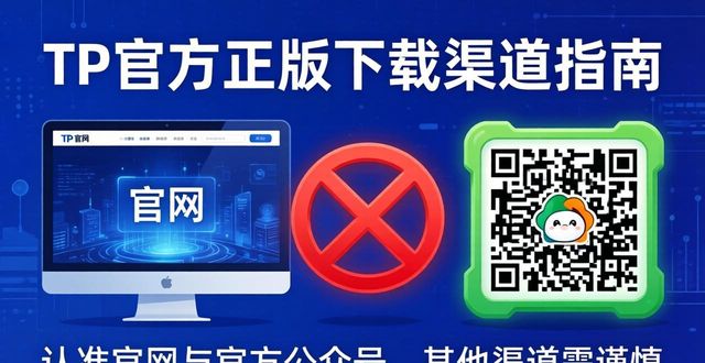 永久官方商城_永久中文版app下载安装_TP官方正版软件下载地址大全(永久免费)