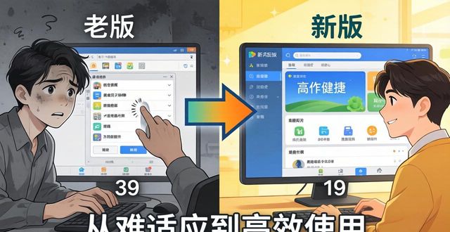 天天逆战官方正版下载_tp官方正版下载新老用户对比_消灭星星官方正版下载手机版