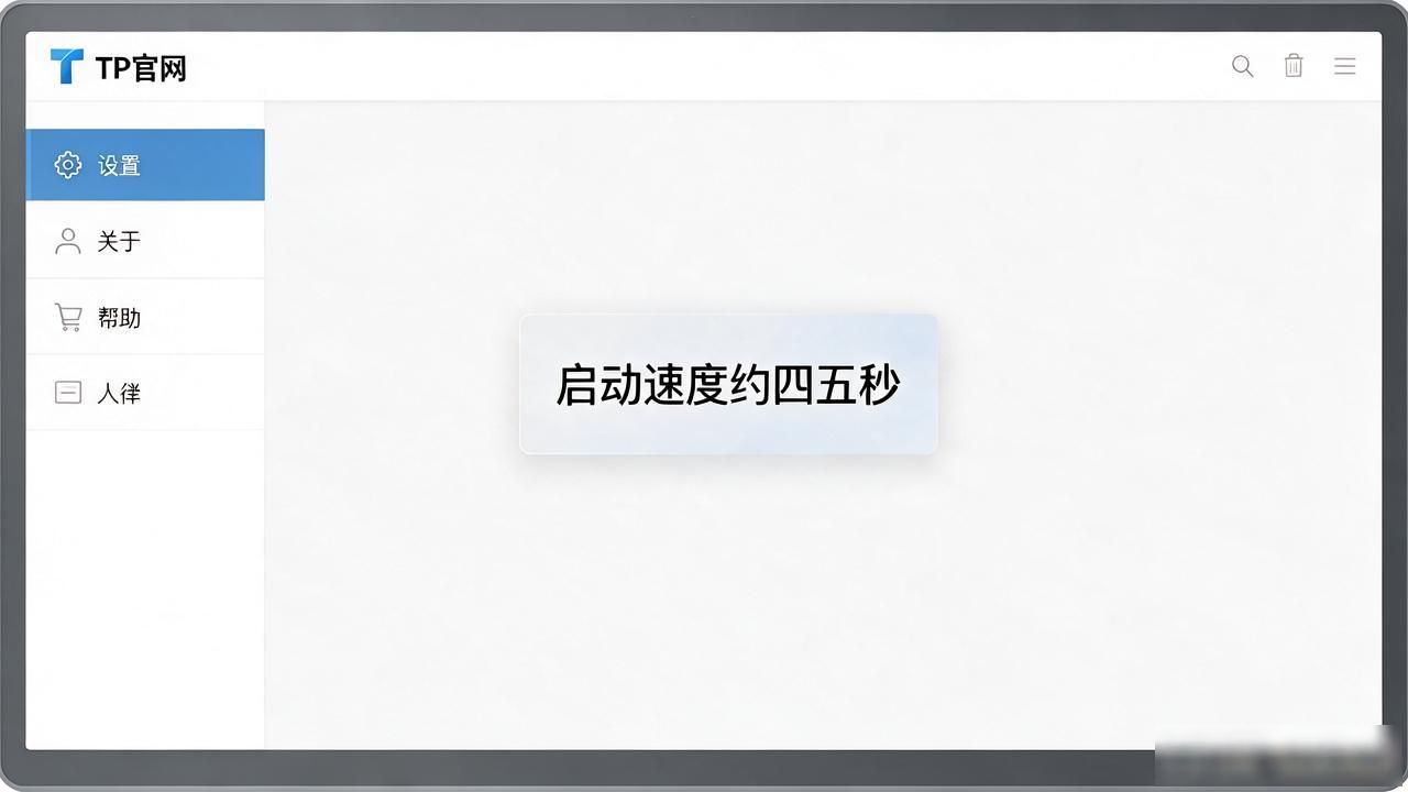 正版软件官网下载_用户分享:从tp官网下载正版软件后的初次体验与评价。_批量导入功能